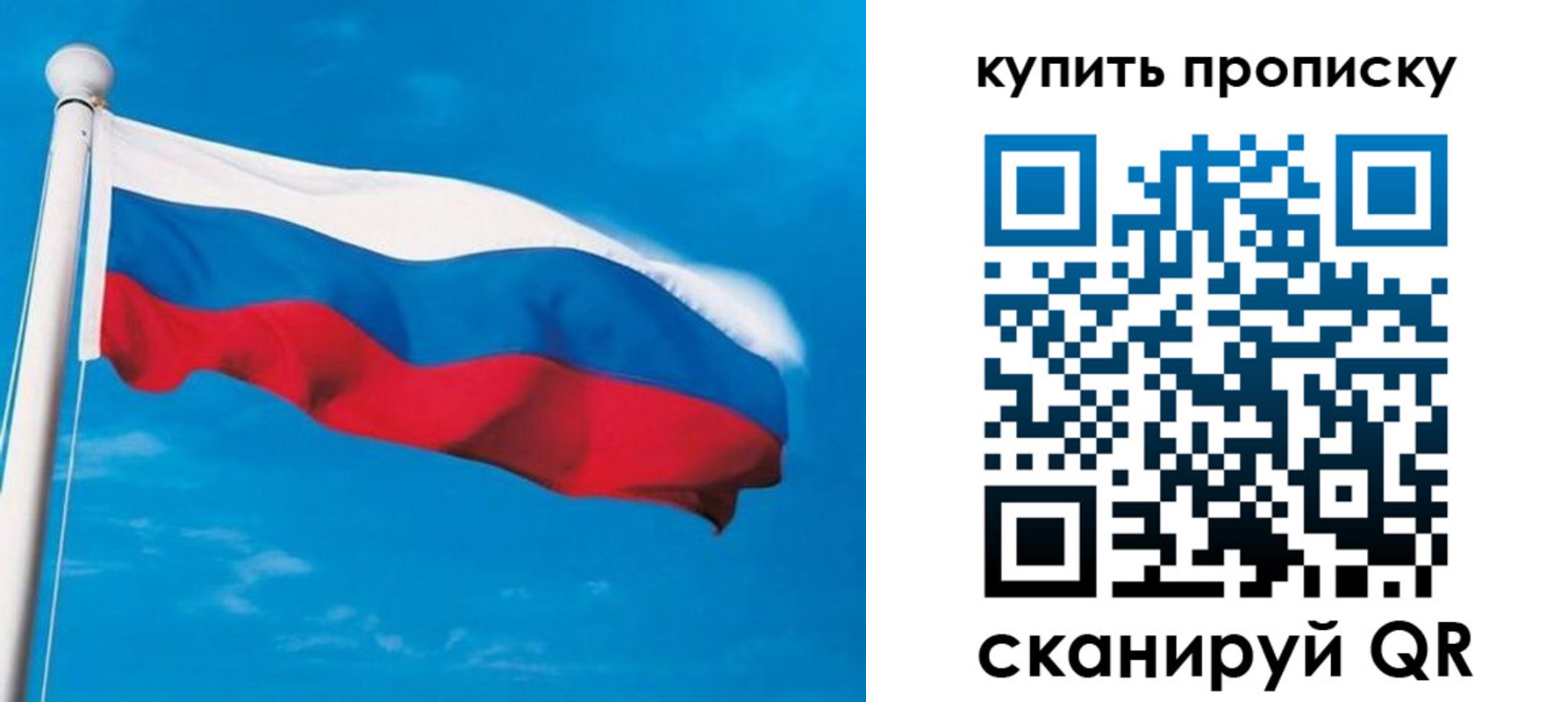 миграционный учет в Батайске