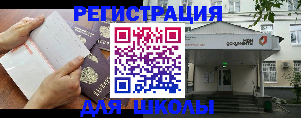 найти адрес прописки в Батайске